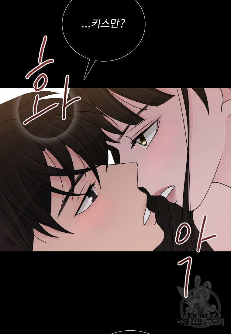 노이즈컴백 32화 45