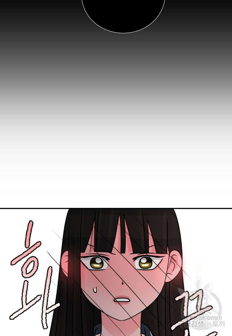 노이즈컴백 32화 47
