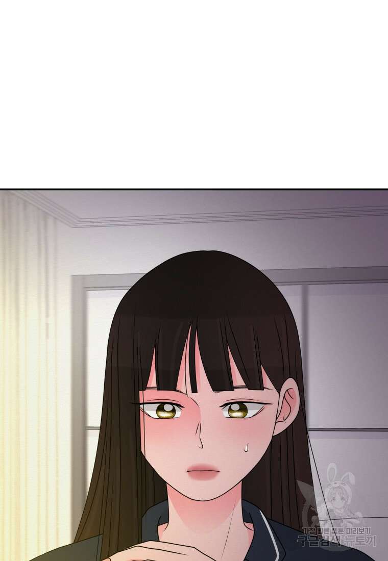 노이즈컴백 32화 61