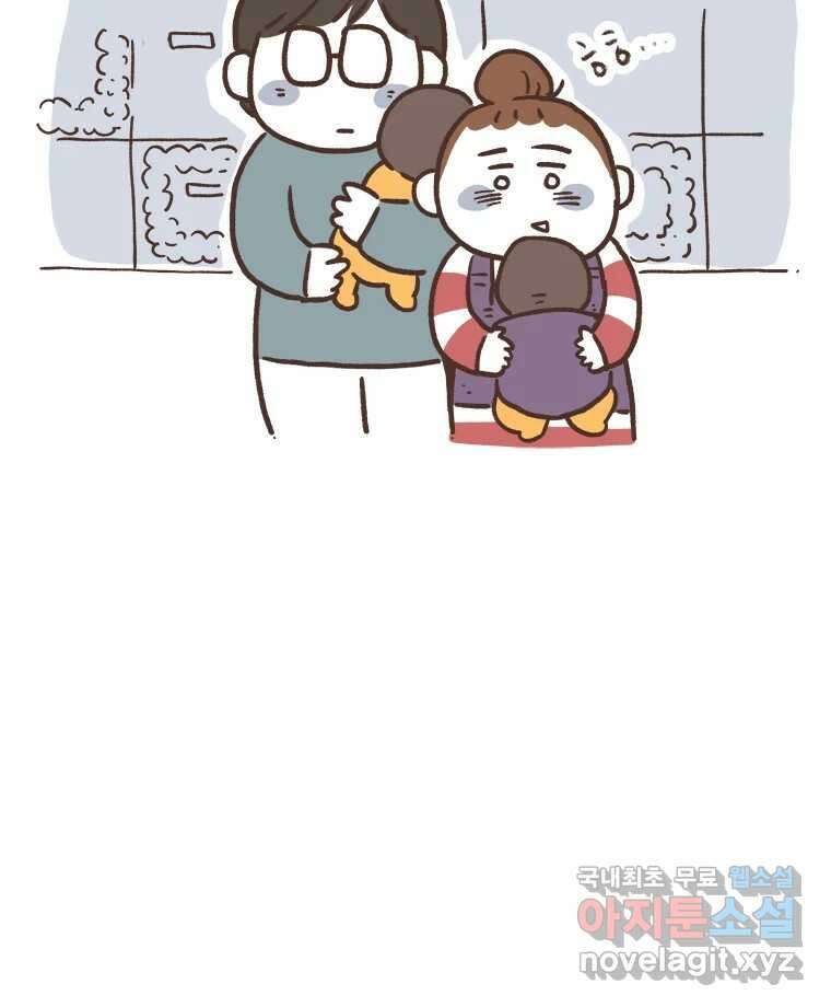 열무와 알타리 184화 아빠가 되었습니다. (08) 8