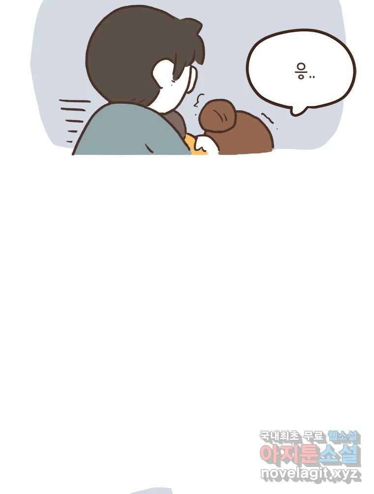 열무와 알타리 184화 아빠가 되었습니다. (08) 14