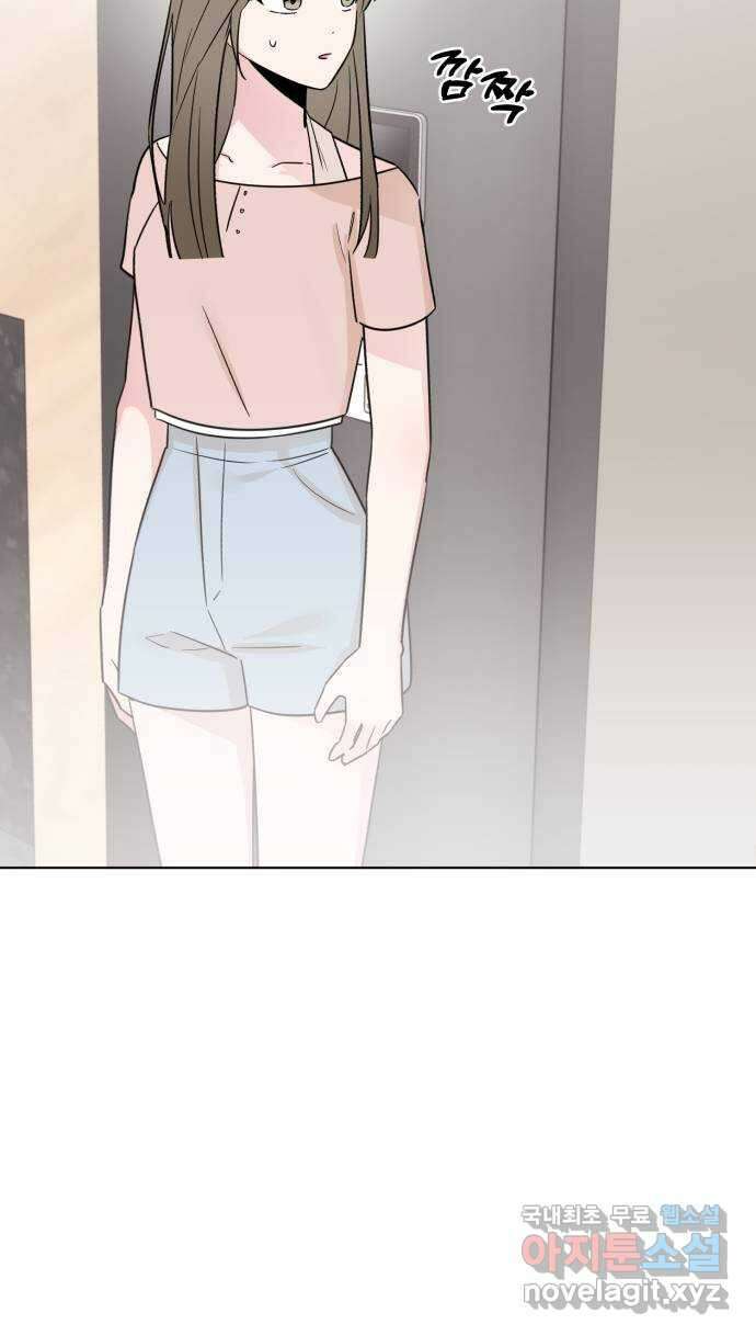 우리 무슨 사이야? 38화 70