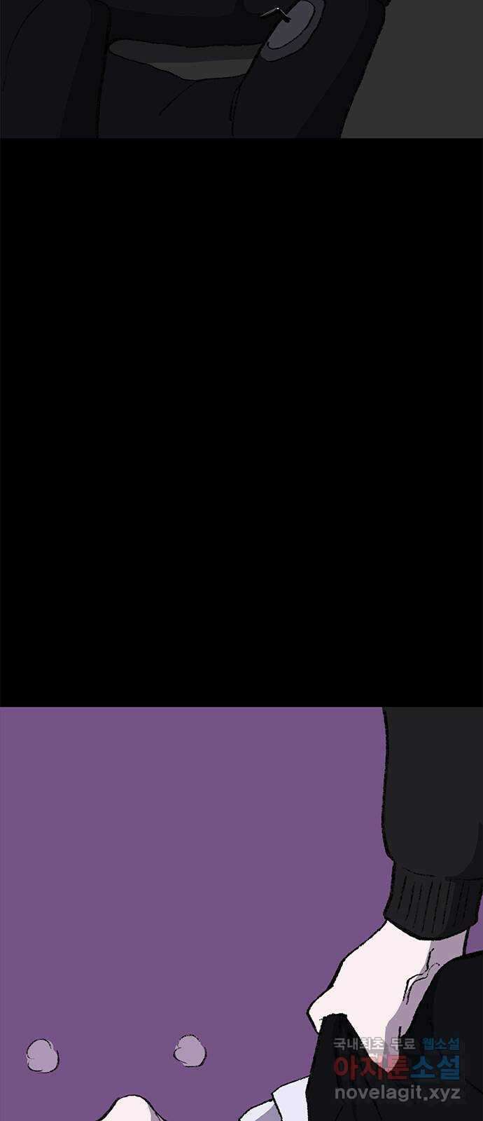 지니오패스 51화 84