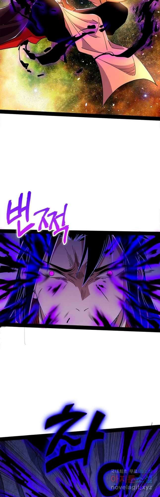 차원이동 레벨업 310화 3