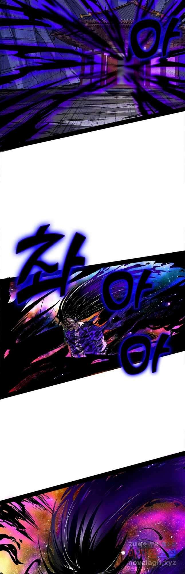 차원이동 레벨업 310화 4