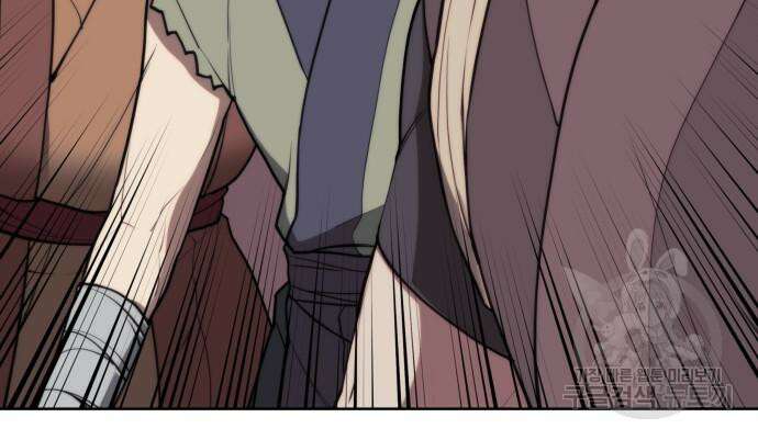 낙향문사전 2부 105화 21
