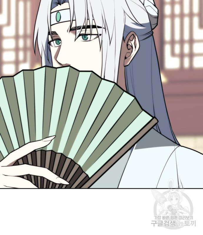 낙향문사전 2부 105화 65