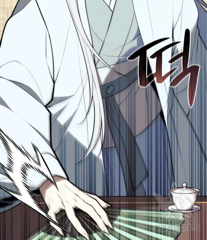 낙향문사전 2부 105화 73