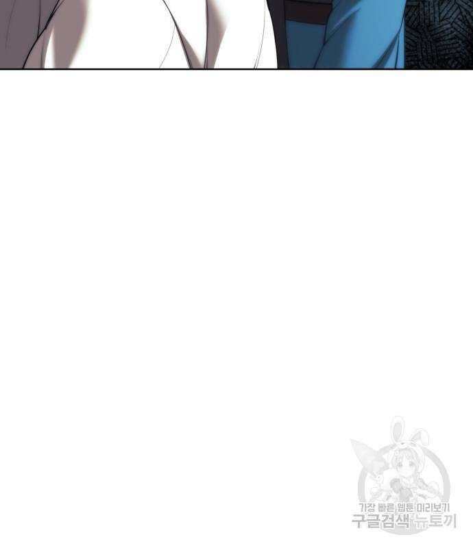 낙향문사전 2부 105화 116