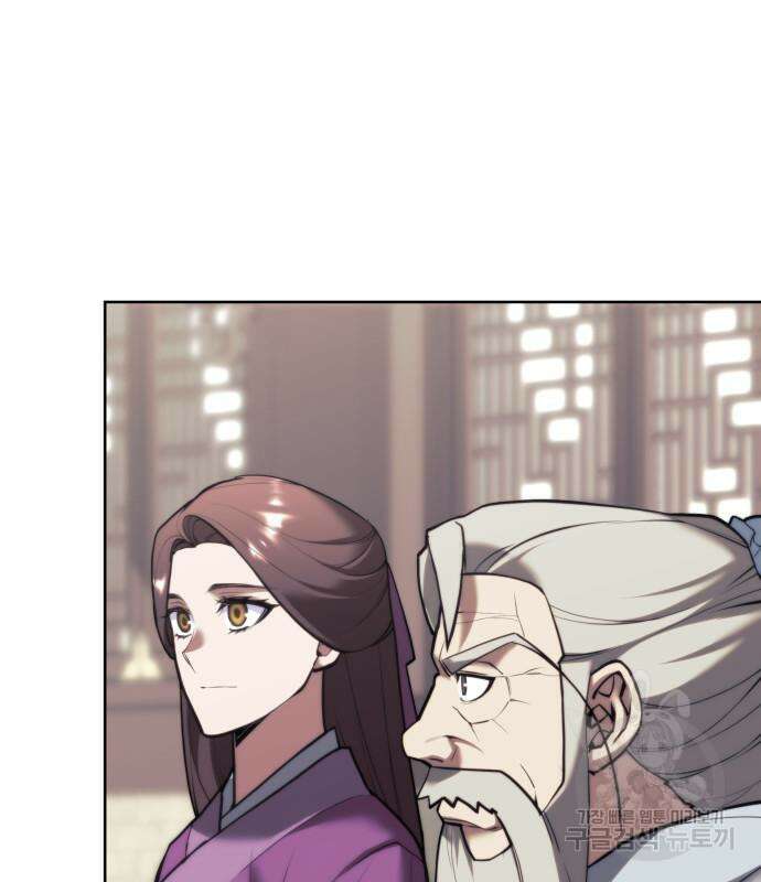 낙향문사전 2부 105화 177