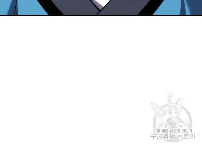 낙향문사전 2부 105화 180