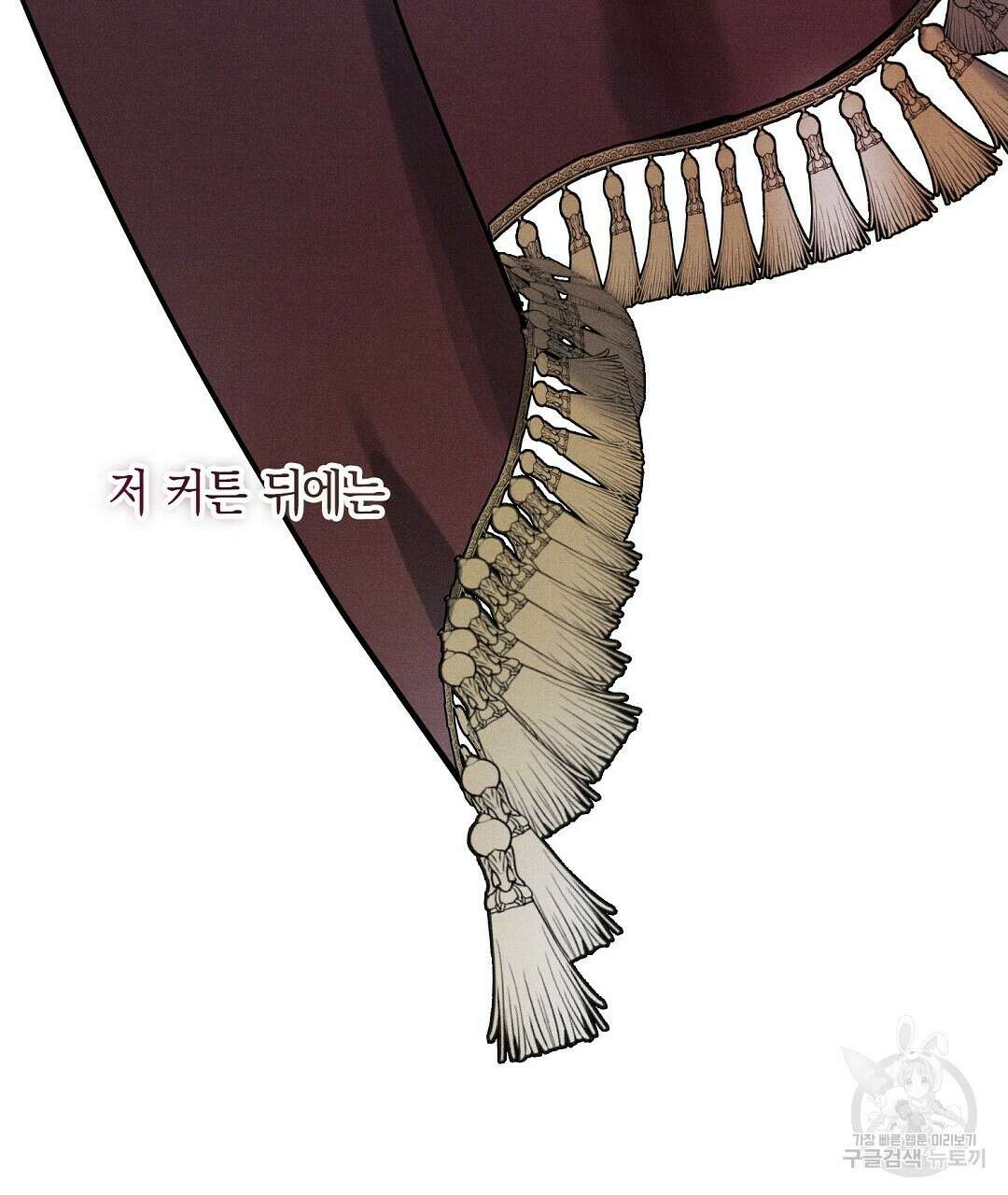 망나니 황자가 오메가인 걸 숨김 21화 26