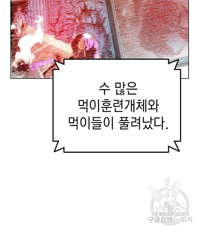 정글쥬스 시즌2 5화 6