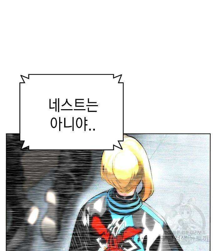 정글쥬스 시즌2 5화 7
