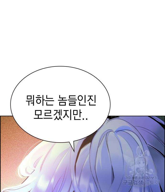 정글쥬스 시즌2 5화 9