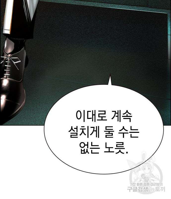 정글쥬스 시즌2 5화 12