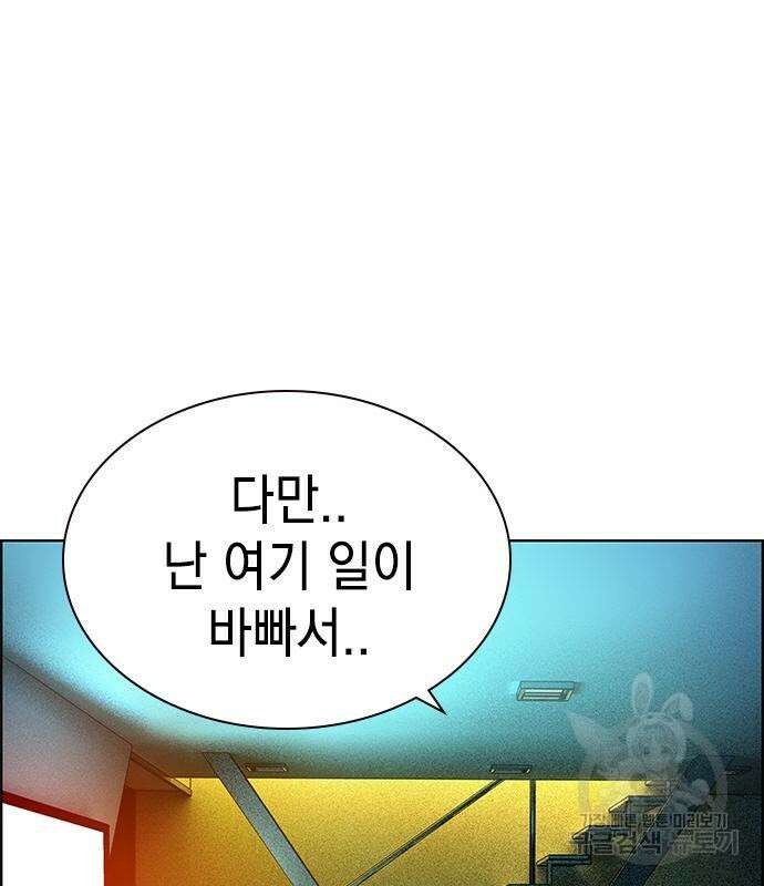 정글쥬스 시즌2 5화 13