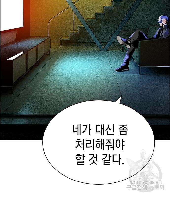 정글쥬스 시즌2 5화 14