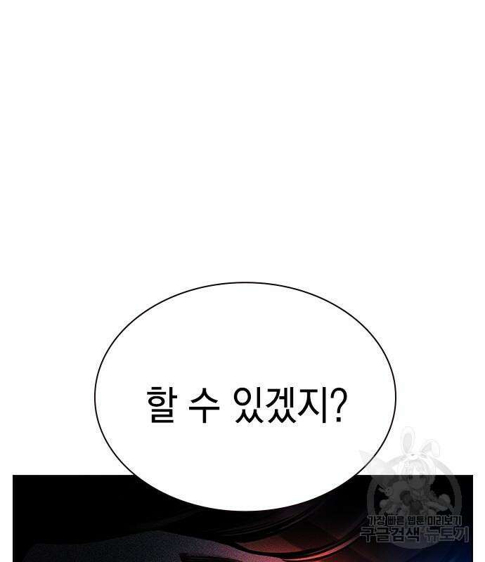 정글쥬스 시즌2 5화 15