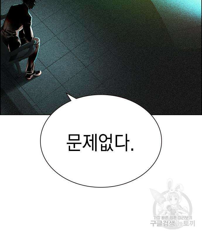 정글쥬스 시즌2 5화 18