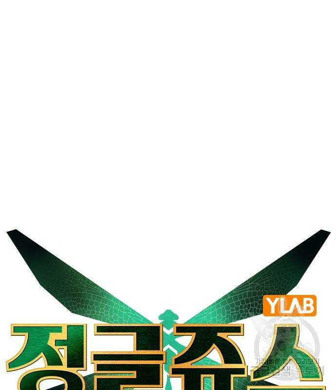 정글쥬스 시즌2 5화 21