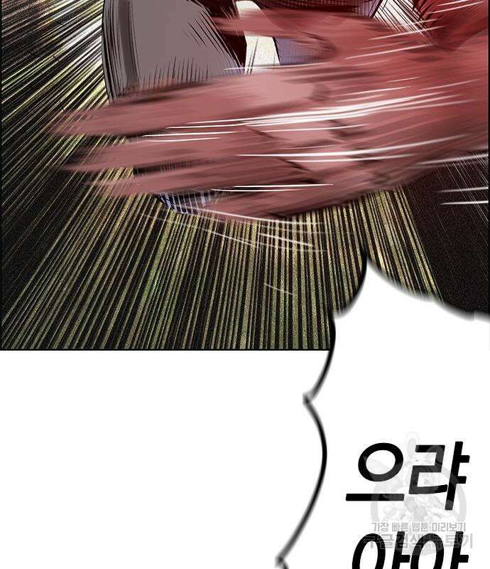 정글쥬스 시즌2 5화 25