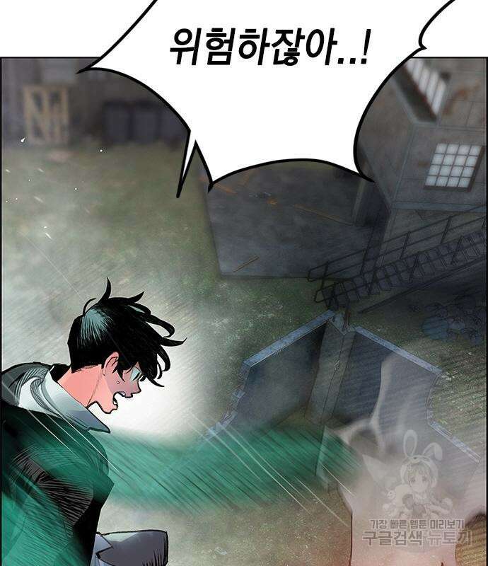 정글쥬스 시즌2 5화 35