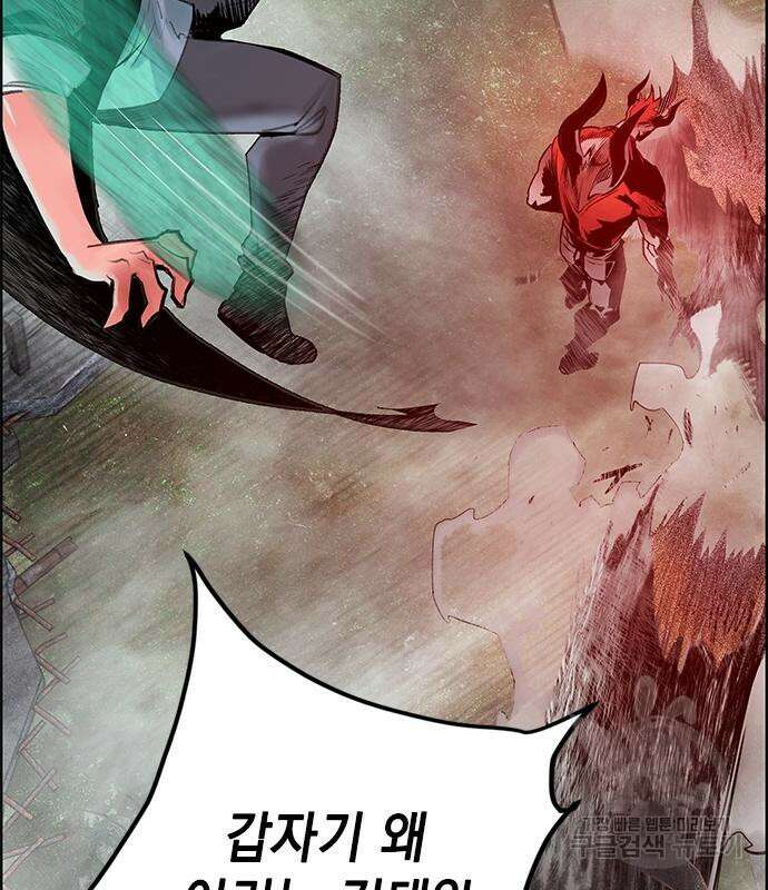 정글쥬스 시즌2 5화 36
