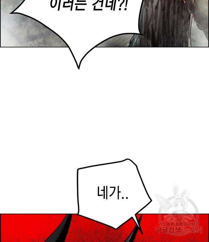 정글쥬스 시즌2 5화 37