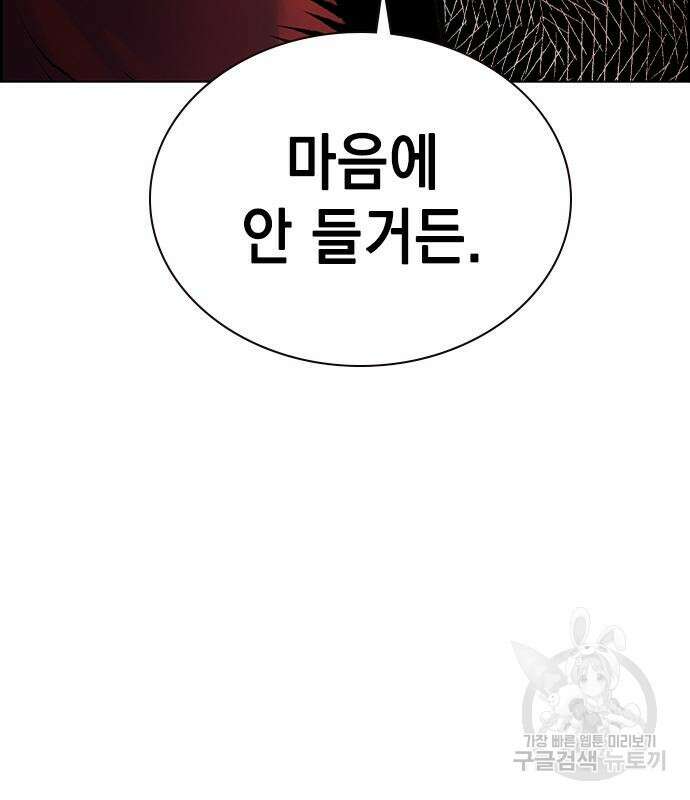 정글쥬스 시즌2 5화 39