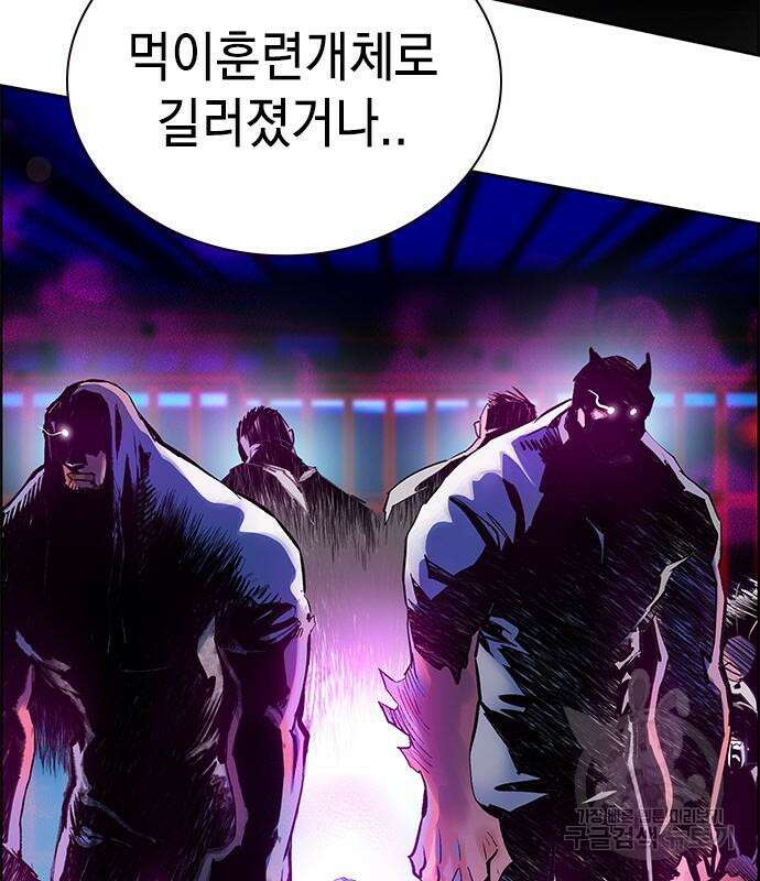정글쥬스 시즌2 5화 44