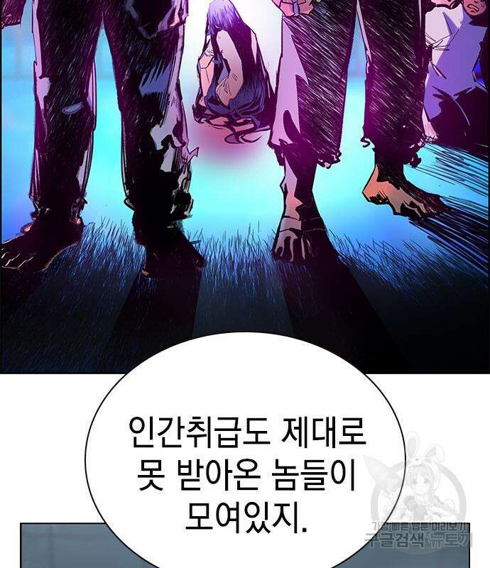 정글쥬스 시즌2 5화 45