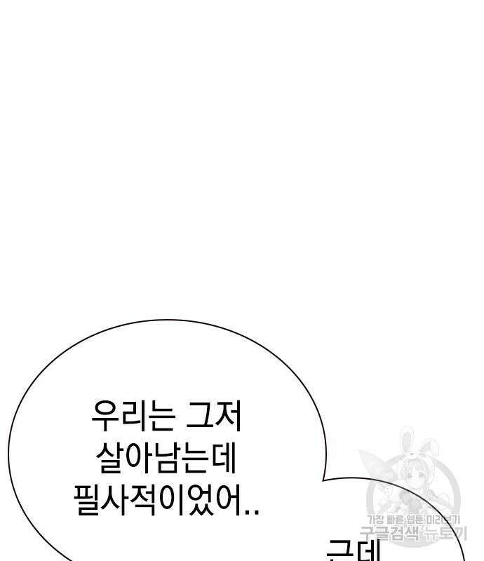 정글쥬스 시즌2 5화 47