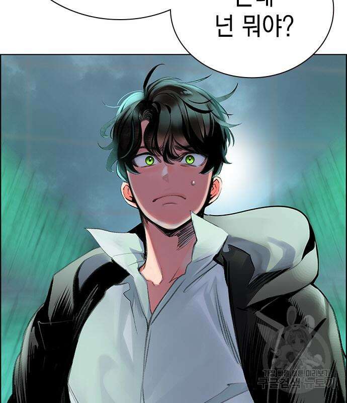 정글쥬스 시즌2 5화 48