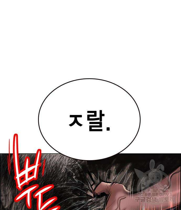 정글쥬스 시즌2 5화 50