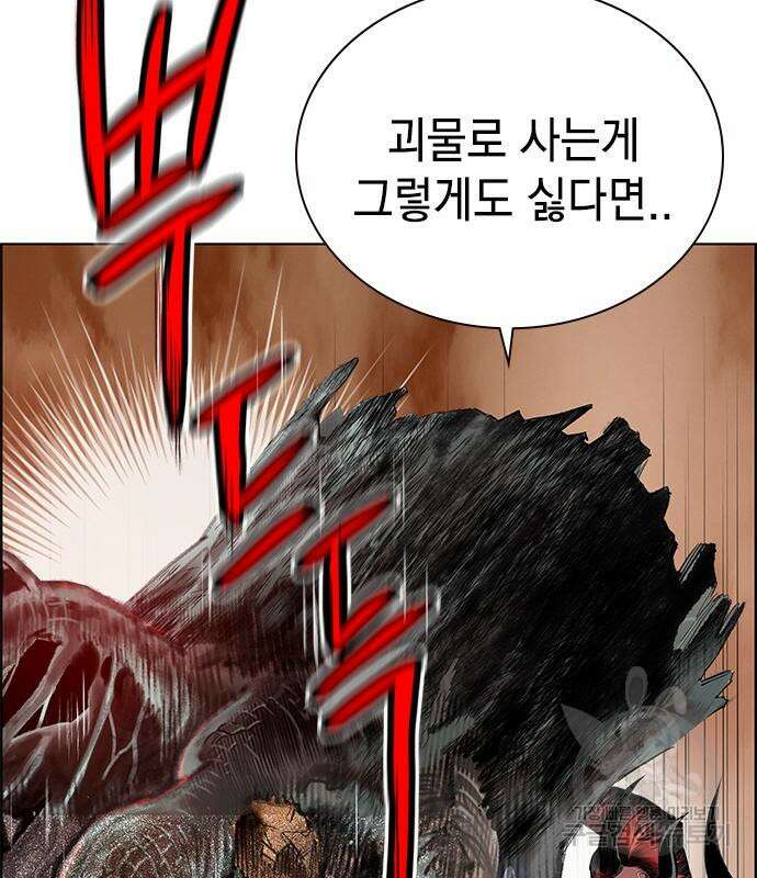 정글쥬스 시즌2 5화 53