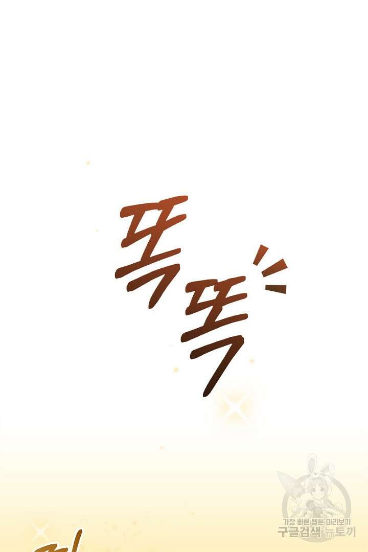 여기사는 더 이상 검을 들지 않았다 9화 13