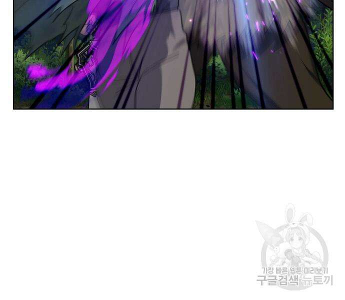 더 게이머 7부 8화 9