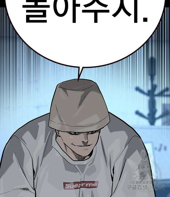 죽지 않으려면 시즌2 29화 9