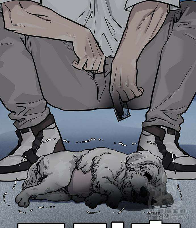 죽지 않으려면 시즌2 29화 10