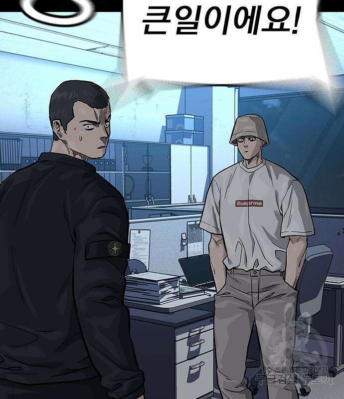 죽지 않으려면 시즌2 29화 31