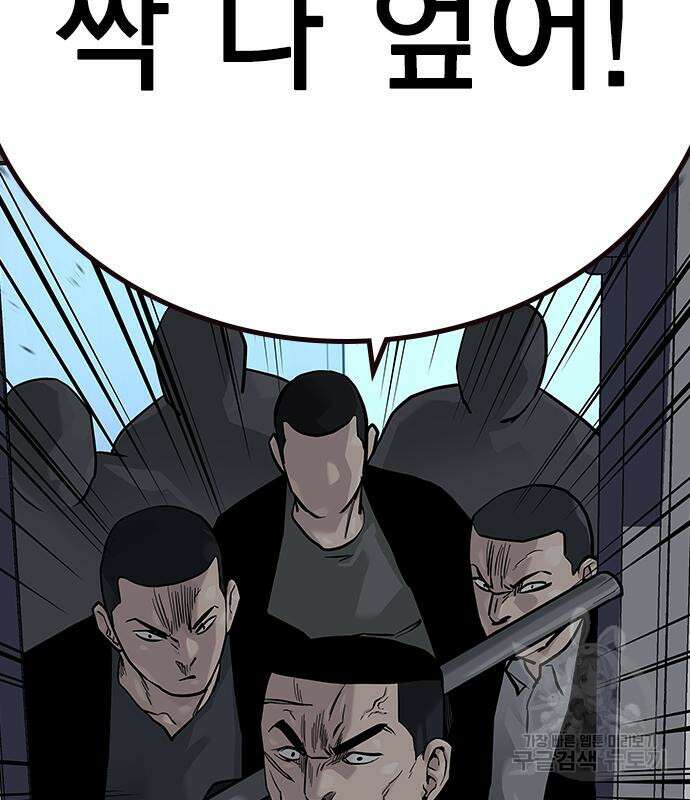 죽지 않으려면 시즌2 29화 35