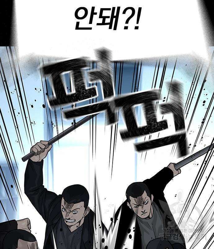 죽지 않으려면 시즌2 29화 48