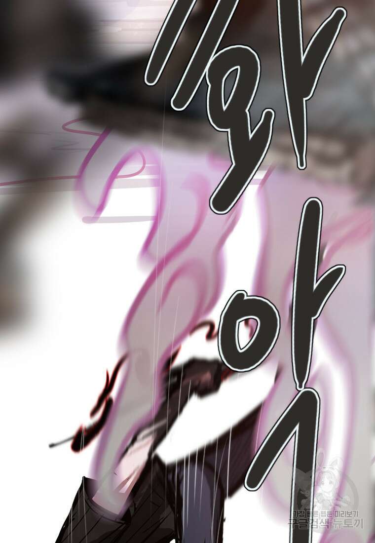 객 48화 18
