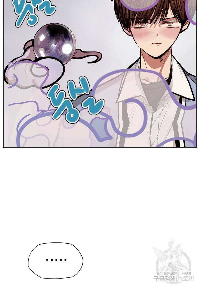 객 48화 22