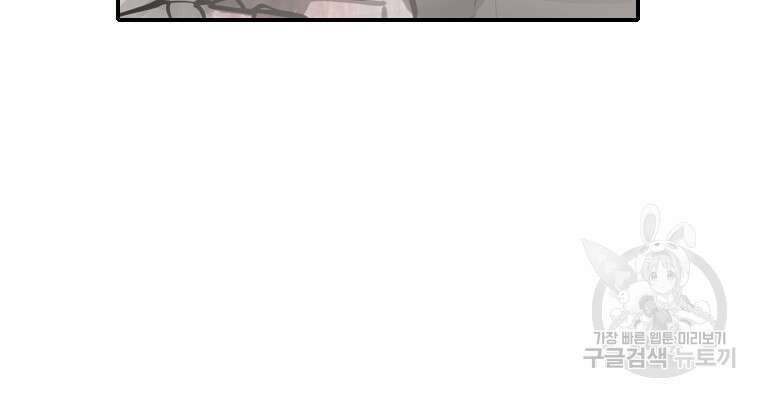 객 48화 26