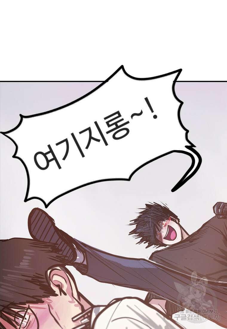 객 48화 36