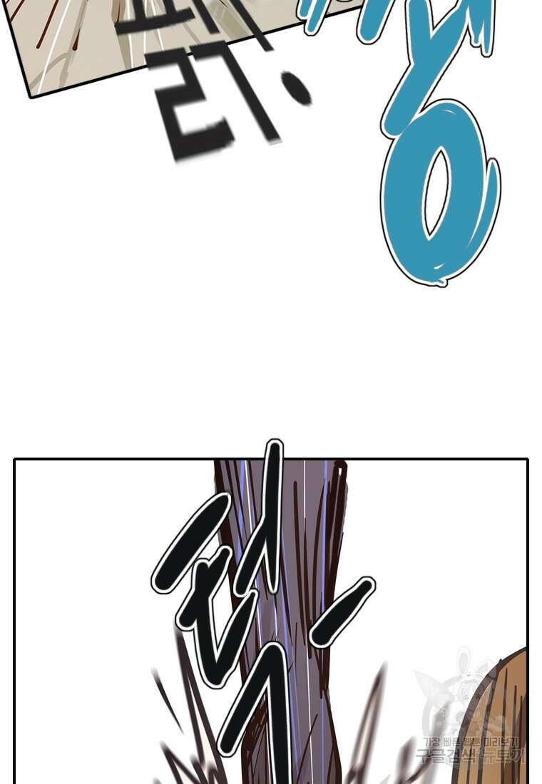 객 48화 42