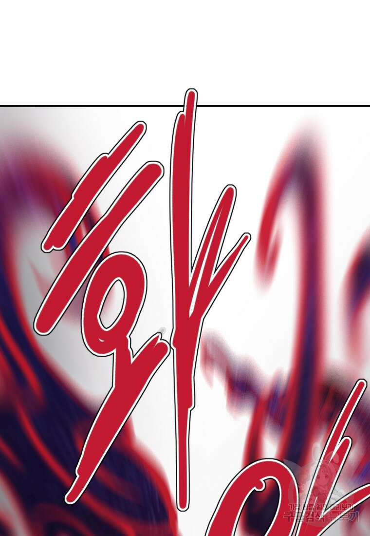 객 48화 56