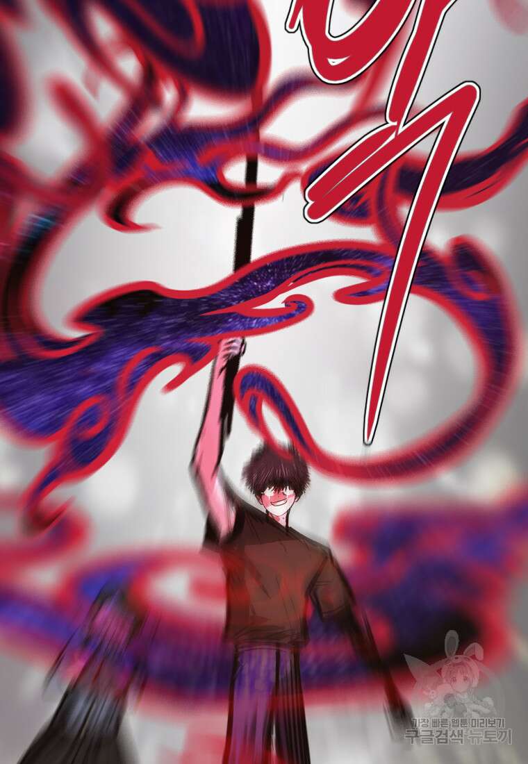객 48화 57